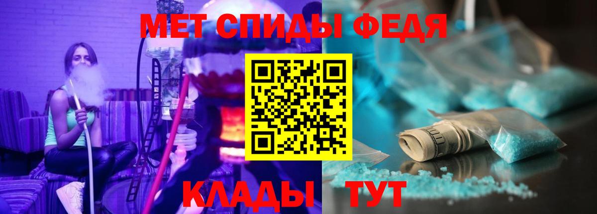 мориарти клад  Вход с VPN  Кандалакша  АМФЕТАМИН Premium  АМФ 