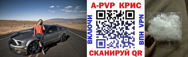 kraken онион  дарнет шоп  Кандалакша  Alpha PVP СК КРИС 
