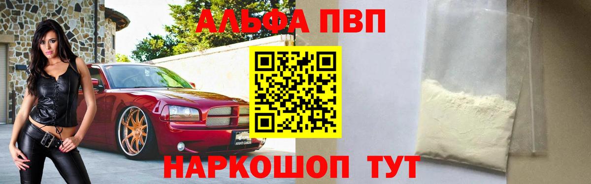 Кандалакша  ГАШИШ  Марихуана  Cocaine  Вход с VPN  Меф МЯУ МЯУ  