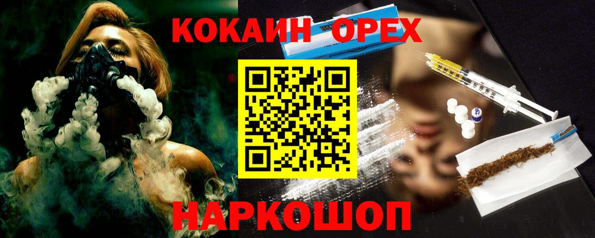Кокаин 98% Кандалакша
