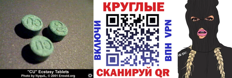 Экстази Philipp Plein  как найти закладки  Кандалакша 