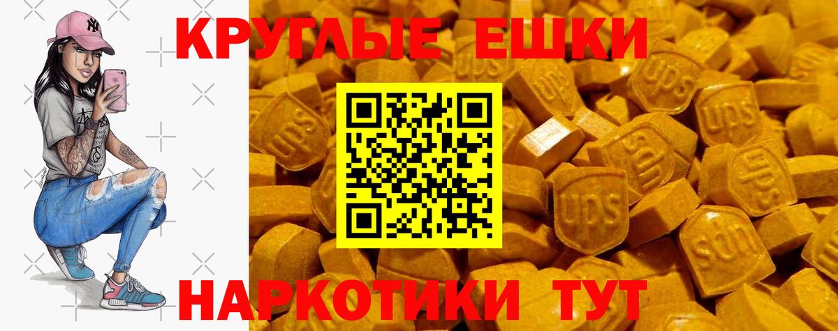 Кандалакша  Экстази 300 mg  ЭКСТАЗИ 280мг  Вход с VPN 
