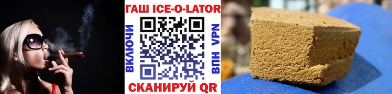 ГАШИШ VHQ  Кандалакша 