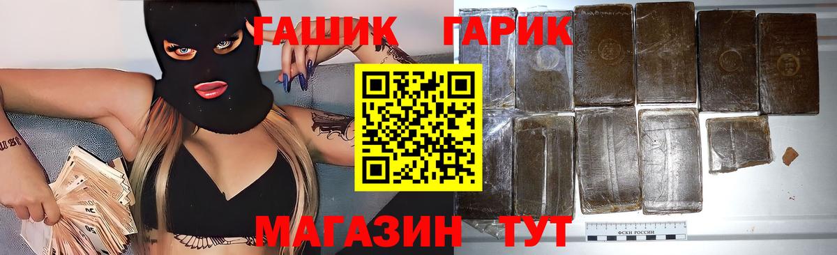 Гашиш Ice-O-Lator  Гашиш hashish  Вход с VPN  ГАШИШ  Кандалакша 
