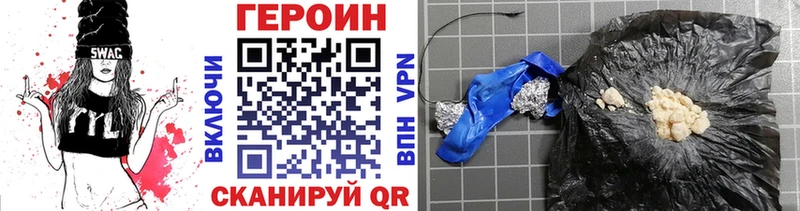 ГЕРОИН афганец  маркетплейс какой сайт  Кандалакша 