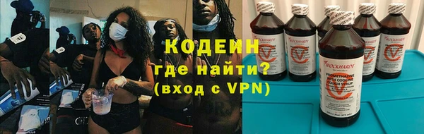 кокаин колумбия Каменск-Шахтинский