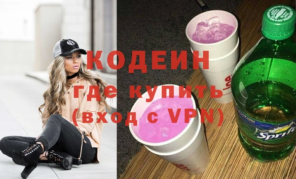 кокаин колумбия Каменск-Шахтинский