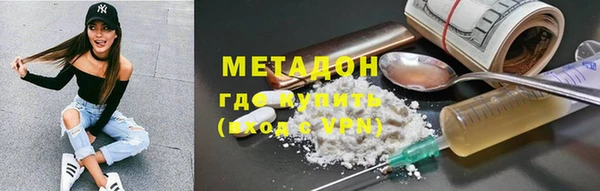 соль курить ск Каменногорск