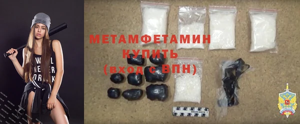 кокаин премиум Касимов