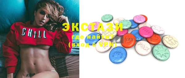 соль курить ск Каменногорск