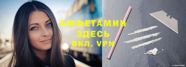 кокаин премиум Касимов