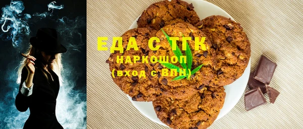 mdpv Каменка
