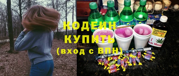 соль курить ск Каменногорск