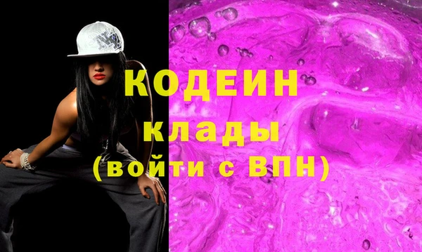 соль курить ск Каменногорск