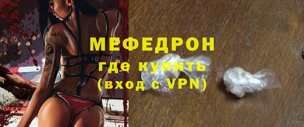 mdpv Каменка
