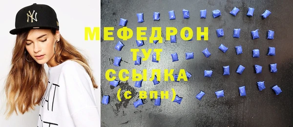 кокаин премиум Касимов