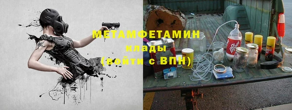 кокаин колумбия Каменск-Шахтинский