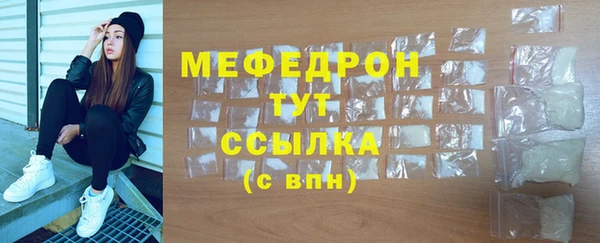 соль курить ск Каменногорск