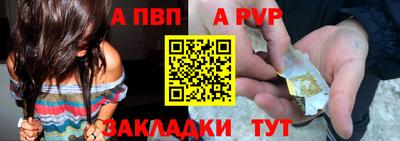 гашишное масло Краснодар