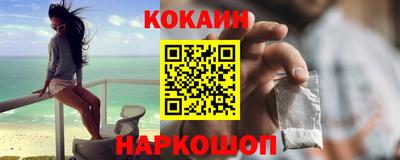 метамфетамин Кулебаки