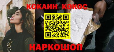кокаин колумбия Кунгур