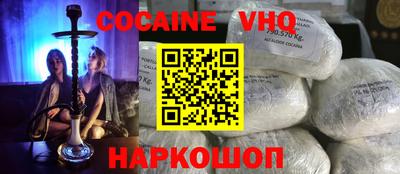 метамфетамин Кулебаки