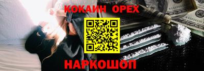 метамфетамин Кулебаки