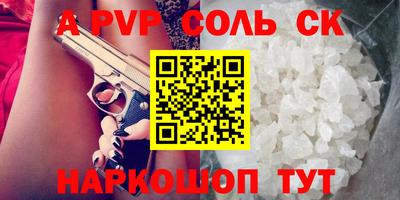 мескалин Краснознаменск