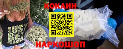 кокаин колумбия Кунгур