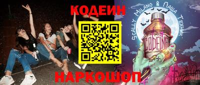 мескалин Краснознаменск