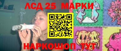 мескалин Краснознаменск