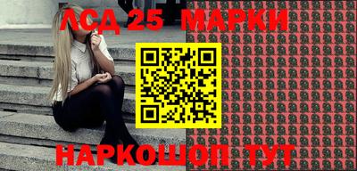 метамфетамин Кулебаки