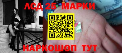 метамфетамин Кулебаки
