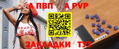мескалин Краснознаменск