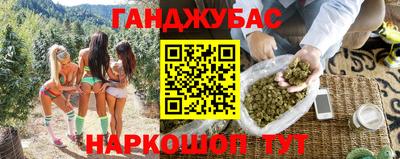 бутик Краснокаменск
