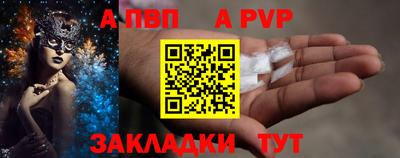 метамфетамин Кулебаки