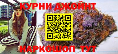 мескалин Краснознаменск