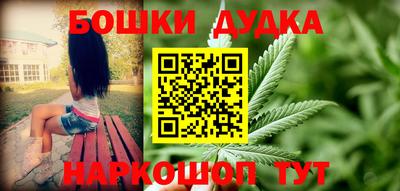 гашишное масло Краснодар