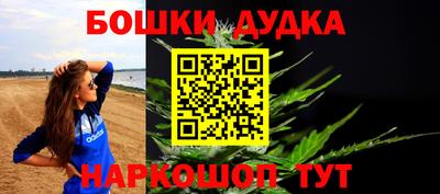 гашиш Кумертау