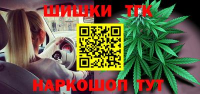 гашишное масло Краснодар