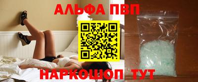 мескалин Краснознаменск