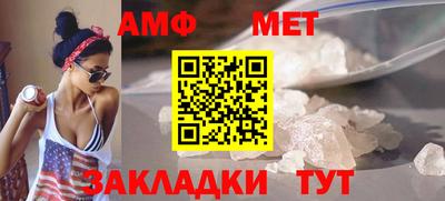 бутик Краснокаменск