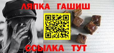 метамфетамин Кулебаки