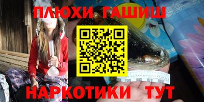 гашиш Кумертау