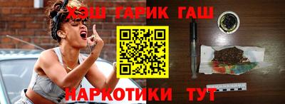 бутик Краснокаменск