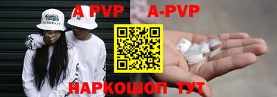 метамфетамин Кулебаки