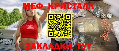 бутик Краснокаменск