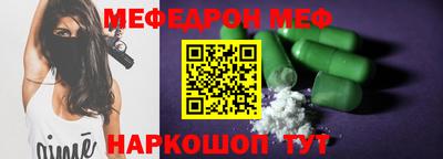 гашишное масло Краснодар