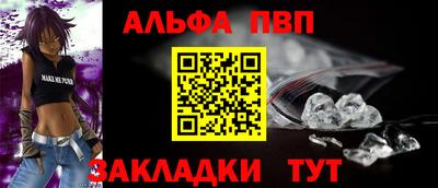 метамфетамин Кулебаки