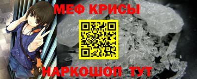 бутик Краснокаменск